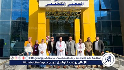 وكيل صحة الإسكندرية تستقبل وفد من اللجنة التنفيذية لمبادرة التشخيص الطبي عن بعد 
