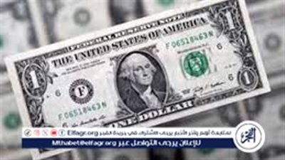 استقرار سعر الدولار في ختام تعاملات اليوم 12 فبراير 2025 أمام الجنيه المصري