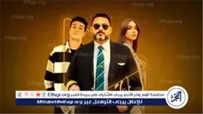 دراما رمضان 2025.. تعرف على القنوات الناقلة لـ مسلسل 