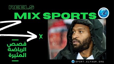 ميكس سبورتس.. شتم وقل أدبه وهيضرب المدرب! شيكابالا شايل سيفه (فيديو)