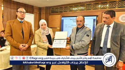 محافظ أسيوط يكرم الفائزين بمسابقة المشروع الوطني للقراءة على مستوى الجمهورية