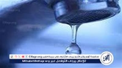 لهذا السبب.. انقطاع المياه عن قرى دكرنس ومنية النصر وكريم بساط الدين يوم السبت بالدقهلية 