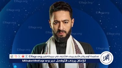 حمادة هلال يحتفل بتصدر أغنية 