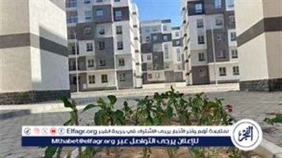 بدء حجز 320 وحدة سكنية بمدينة العبور غدًا الأحد 16 فبراير 2025