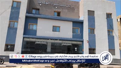 صحة الدقهلية:منشآت الرعاية الأولية تستقبل 5 آلاف منتفعة من مستحقي تكافل خلال يناير 