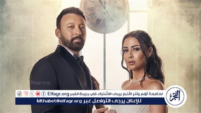 شاهد.. التيزر الرسمي لمسلسل 