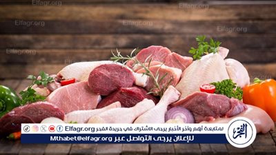 استقرار أسعار اللحوم اليوم السبت 15 فبراير 2025 في الأسواق المحلية