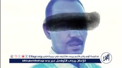 بلاغ جديد يكشف عن شقة أخرى في قضية 