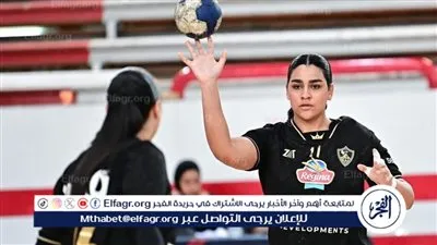 سيدات الزمالك ينتصرن على سموحة في دوري كرة اليد