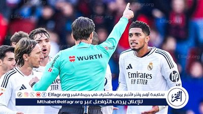 عاجل.. بيلينجهام يعلق على طرده في مواجهة ريال مدريد وأوساسونا