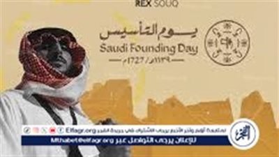 عروض مذهلة على السيارات في يوم التأسيس السعودي 2025.. خصومات تصل إلى 30%