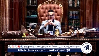 مليونير وسفاح