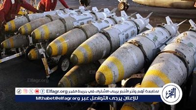 الولايات المتحدة تزود إسرائيل بشحنة من القنابل الثقيلة بعد رفع الحظر عنها