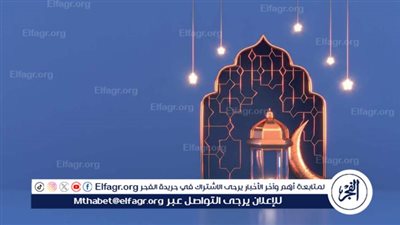 العد التنازلي لشهر رمضان 2025.. موعد أول أيام الشهر الكريم فلكيًا
