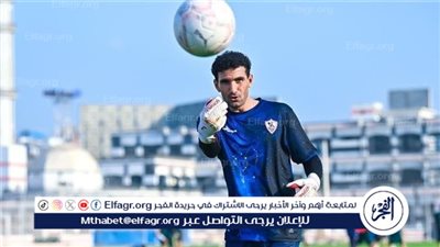 الزمالك يوضح موقف محمد عواد بعد خطأه أمام بيراميدز