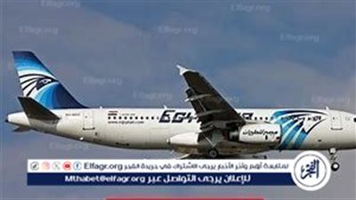 بيان عاجل من مصر للطيران بشأن مواعيد الرحلات بعد تطبيق التوقيت الصيفي