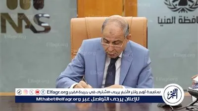 محافظ المنيا يعلن مزيدًا من التيسيرات لترخيص ميكروباصات جديدة ضمن منظومة استبدال “البيك أب” في نقل المواطنين