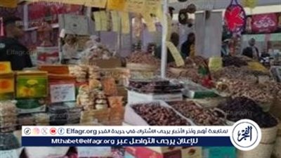 محافظ الفيوم: افتتحنا عدة معارض بمدن المحافظة لتوفير السلع بتخفيضات تصل لـ 30%