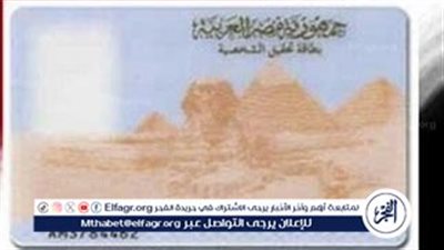 مستندات وخطوات استخراج بطاقة الرقم القومي.. تعرف عليها 