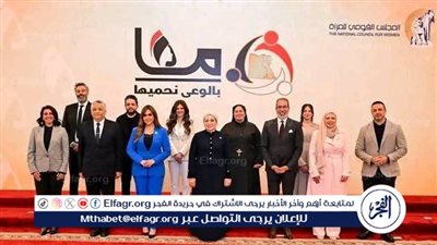 جامعة حلوان تشارك في الندوة التثقيفية للمرأة تحت شعار 