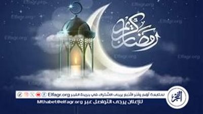 موعد بداية شهر رمضان 2025 في مصر وإمساكية رمضان