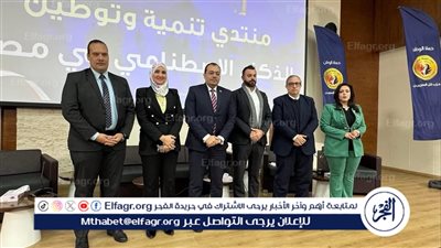 التعليم العالي:معهد بحوث الإلكترونيات يشارك في منتدى 