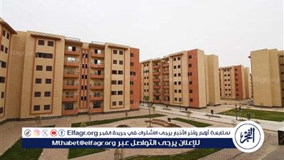فتح باب حجز شقق الإسكان الاجتماعي الجديدة 2025 ضمن مبادرة 