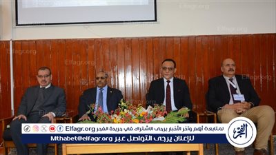جامعة أسيوط تطلق فعاليات المؤتمر الدولي الثاني للعلوم البيولوجية