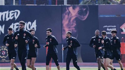 الأهلي يبدأ الاستعداد لمباراة الزمالك