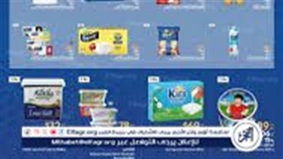 كارفور يعلن عن تخفيضات رمضان 2025.. خصومات هائلة على السلع الغذائية والياميش