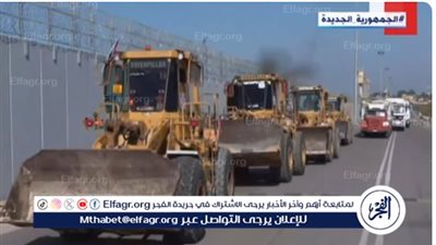 باحثة: مشهد إدخال معدات إعادة إعمار غزة يبرز أهمية الدور المصري (فيديو)
