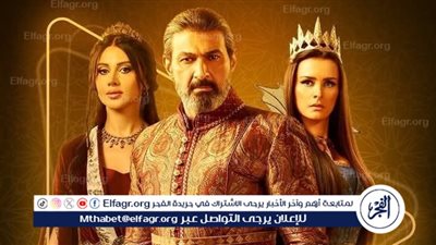 رمضان 2025.. وحوش وتنانين في البرومو الرسمي للجزء الثاني من مسلسل 