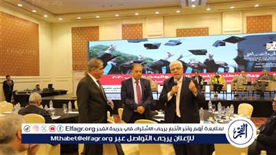بحضور رؤساء الجامعات وقيادات الوزارة والصناعة ورواد الأعمال والمستثمرين