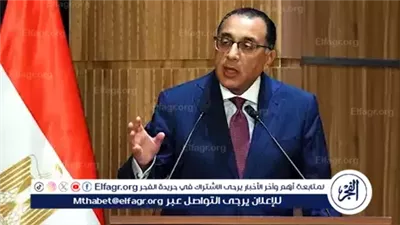 رئيس الوزراء: مصر تعزز التعاون العالمي عبر إصلاحات تشريعية وبنية تحتية متطورة
