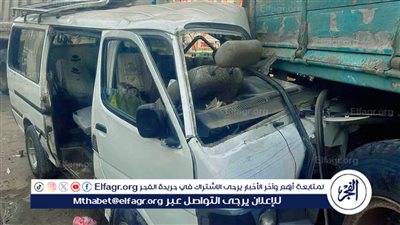 إصابة 8 أشخاص فى حادث ميكروباص مع سيارة نقل فى الغربية (صور)