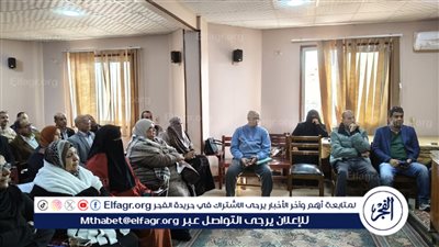 رئيس الادارة المركزية للحماية الاجتماعية يترأس اجتماع مديري الادرات الاجتماعية بالدقهلية