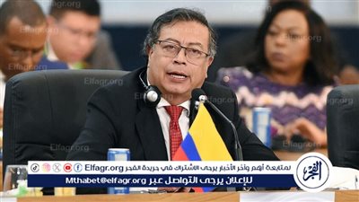 رئيس كولومبيا يدعو لنقل مقر الأمم المتحدة من نيويورك: 