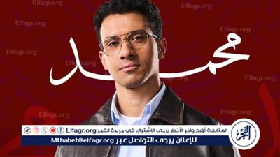 مواعيد عرض الحلقة الـ 11 من 