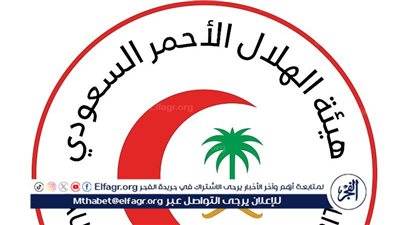 الهلال الأحمر بالباحة يدرب أكثر من 2700 مستفيد عبر 150 دورة خلال الربع الأول من 2025