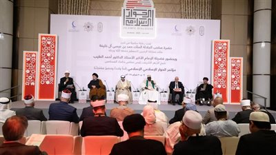 مفتي الجمهورية: الحوار بين طوائف المسلمين ضرورة إيمانية وليست ترفًا فكريًا