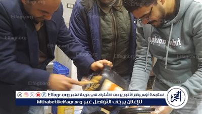 11إنذار بالسلامة المهنية وإعدام مواد غذائية غير صالحة للاستهلاك البشري بمطروح