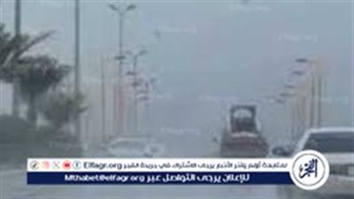 تحذير عاجل من “الأرصاد” بشأن حالة الطقس 