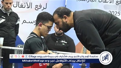 240 لاعبا يشاركون فى بطولة السلسلة الثانية لرفع الأثقال البارالمبية بالمركز الأولمبي 
