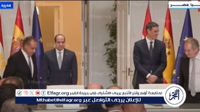 عاجل| السيسي ورئيس وزراء إسبانيا يشهدان التوقيع على عدد من اتفاقيات التعاون