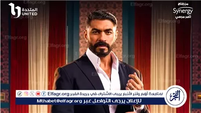 الحلقة 15 من مسلسل 