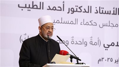 شيخ الأزهر يوضح معنى اسم الله 