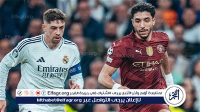 شبح مانشستر سيتي أمام ريال مدريد.. ومرموش النقطة المضيئة
