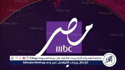 عاجل- إنطلاق قناة 