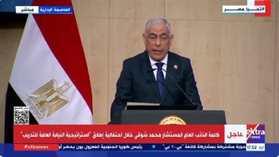 النائب العام في حضور رئيس الوزراء: المصريون حافظوا على دولتهم والقضاء ضمير الأمة