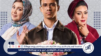 مسلسلات رمضان 2025..مسلسل